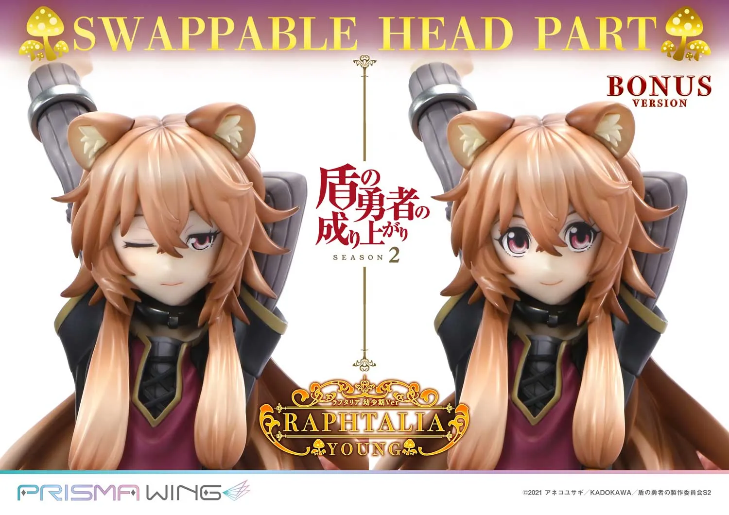 Raphtalia Young - Bonus ver