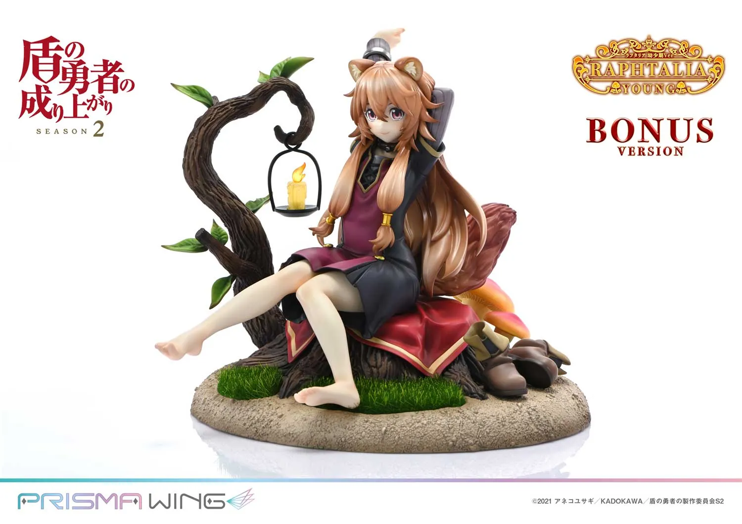 Raphtalia Young - Bonus ver